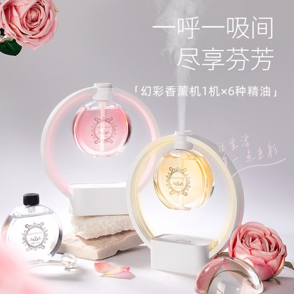 爆款礼品幻彩香薰机精油加湿器家用卧室除臭香氛精油智能扩香机