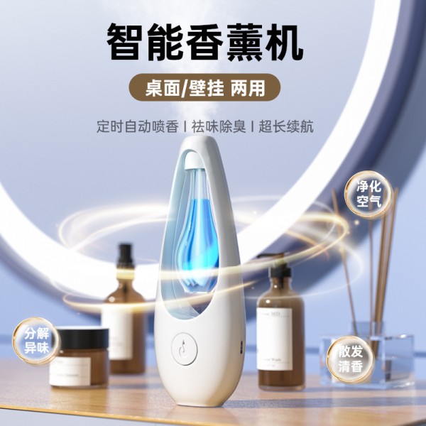 新款香薰机自动喷香机房间空气加湿清新剂持久留香厕所除臭香氛机