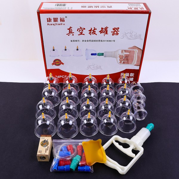 24罐拔罐器真空抽气式拔罐器家用套装加厚罐全大罐拔火罐保健