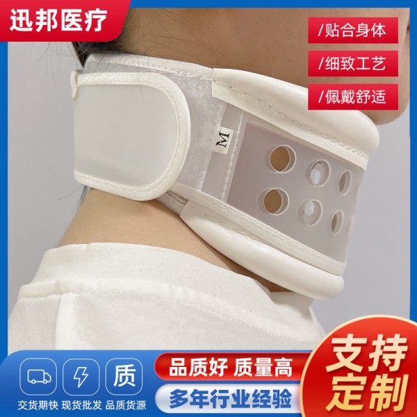 围领颈托 可调节分体式颈托 颈椎固定升降围领透气颈椎牵引器