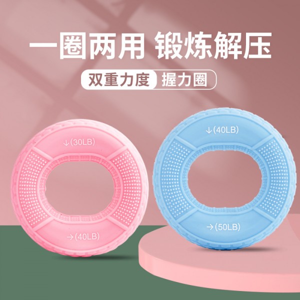握力圈双力度专业锻炼手力手臂手部力量康复训练按摩硅胶握力器