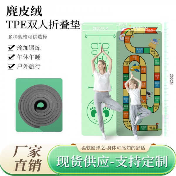 OEM代加工麂皮绒双人瑜伽垫加厚tpe运动健身垫家用防滑地垫工厂