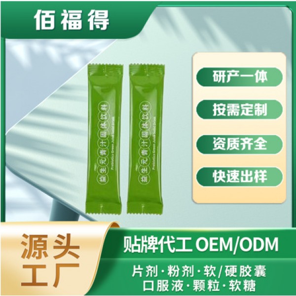 益生元青汁粉高膳食纤维冲饮果蔬食品OEM/ODM山东厂家