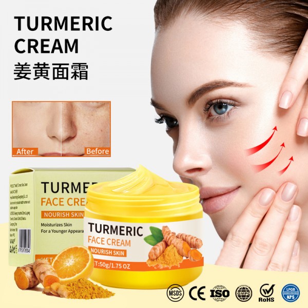 WWP跨境姜黄面霜Turmeric face cream滋润抗氧修护保湿霜外贸专供