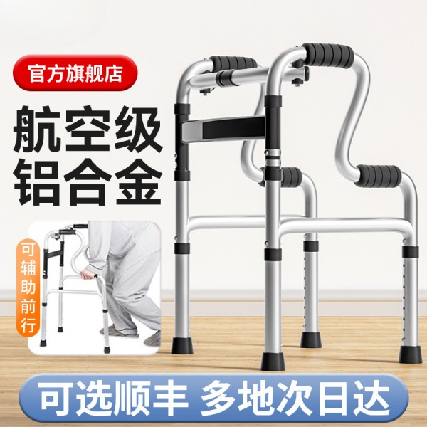 助行器老人辅助行走器走路拐杖助力器老年人康复训练扶手步车