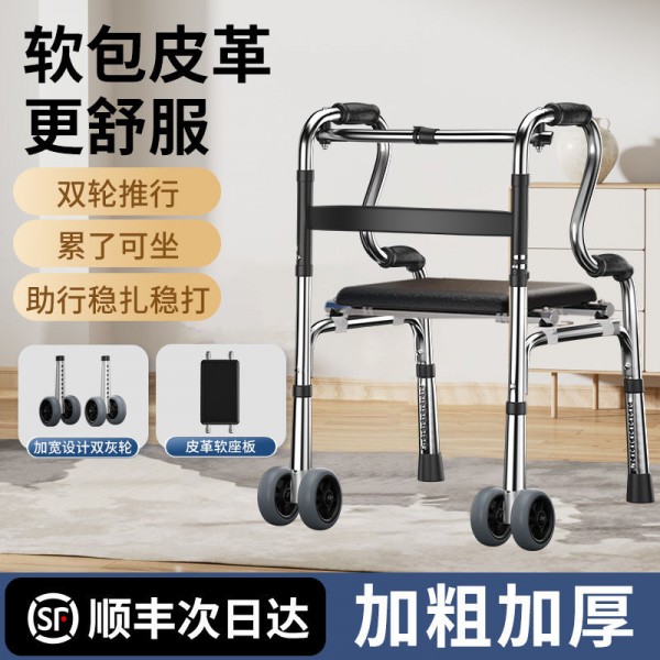 圣迪欧助行器老人走路耐酸钢残疾人四脚拐杖行走辅助器老年助步器