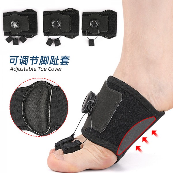 旋钮脚趾牵引器锤状脚指伸直套爪头卷曲脚趾重叠调整足弓护脚套