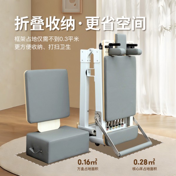 普拉提核心床家用瑜伽馆私教多功能普拉提五件套铝合金折叠核心床