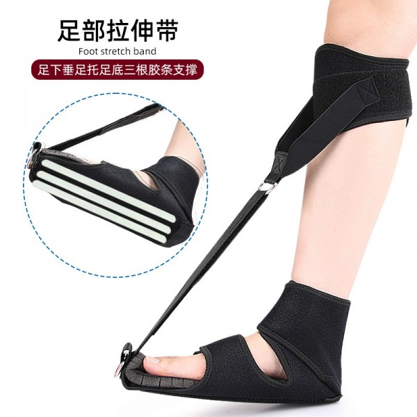 足部瑜伽辅助拉伸带足下垂足托足底夹板成人脚背脚踝韧带牵引伸展