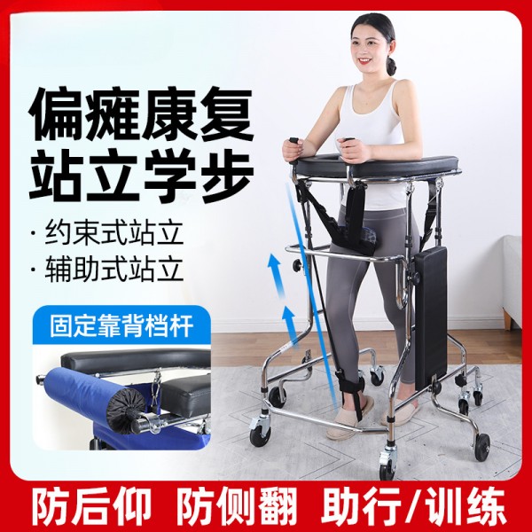 老年人偏瘫助行器辅助行走器康复走路行走可坐防摔神器老人学步车