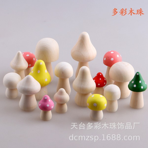 原木色创意家居装饰儿童diy彩绘木制木头蘑菇玩具实木小蘑菇摆件
