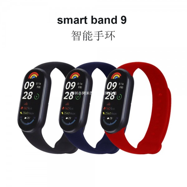 2024新款M9智能手环高精度心率血氧睡眠监测跨境热卖多色可选手环