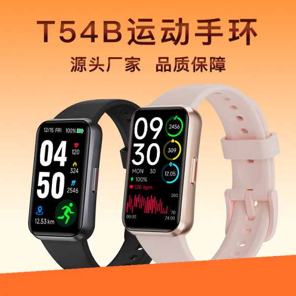 新款T54-B运动手环1.47测心率血氧血压睡眠监测消息提醒智能手环