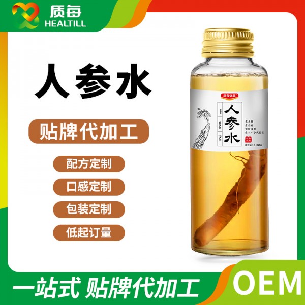 人参水 网红熬夜水饮品6瓶装 功能饮料整根枸杞植物饮料贴牌加工