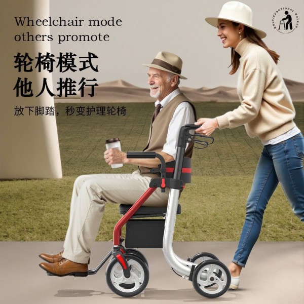 德国康倍星助行车老人康复助步辅助行走多功能手推车可推可坐带轮