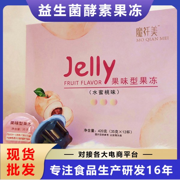 维生素c片 南京同仁堂维生素b维生素e烟酸快手直播100片70g代发 1瓶