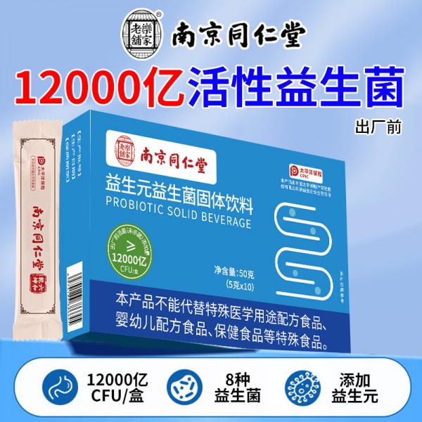 果蔬膳食纤维粉 大麦青汁益生元果蔬粉固体饮料oem定制贴牌代加工