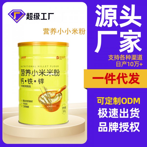 营养小米代餐粉冲饮即食五谷杂粮成人早餐米糊代发儿童小米米粉