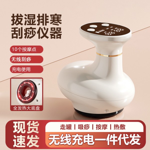 跨境电动刮痧仪器充电家用刮痧仪疏通经络刷按摩神器拔罐通用吸痧
