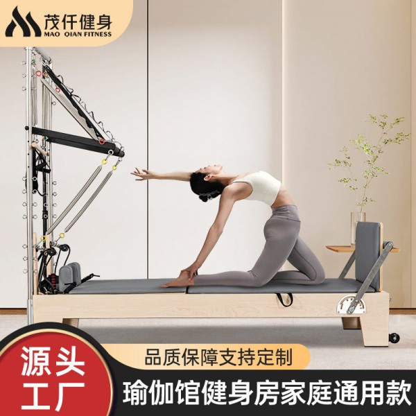 普拉提床二合一床三合一床普拉提五件套大器械瑜伽馆半高架核心床