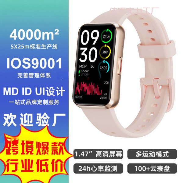新款跨境蓝牙运动手环大屏智能手环血压血氧心率睡眠监测智能批发