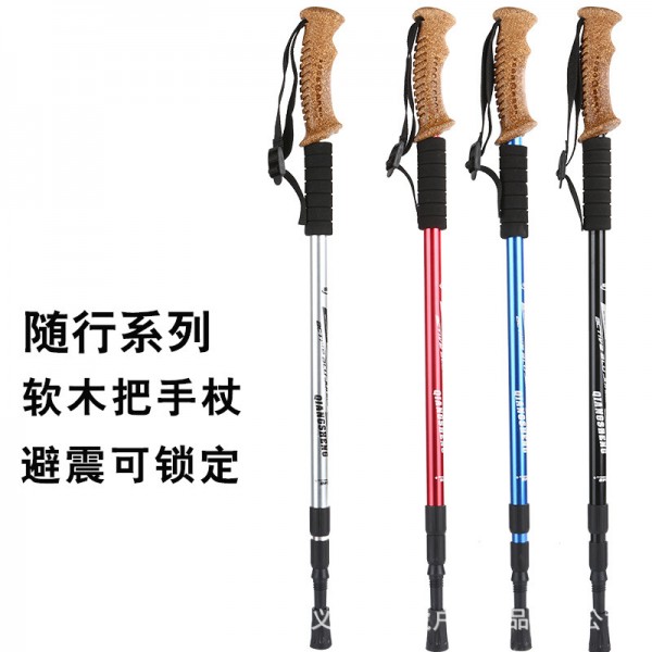 厂家直销登山杖小号软木三节铝合金伸缩户外野营登山杖步行杖