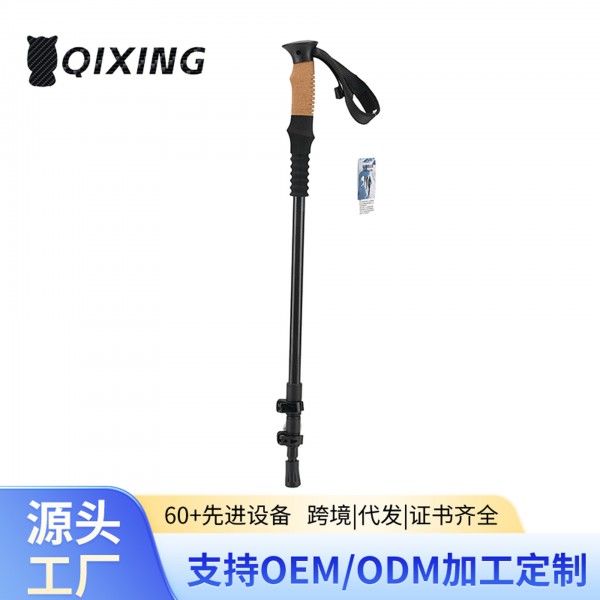 跨境多功能伸缩手杖缓震登山杖户外碳纤维必备拐棍高强度防身批发