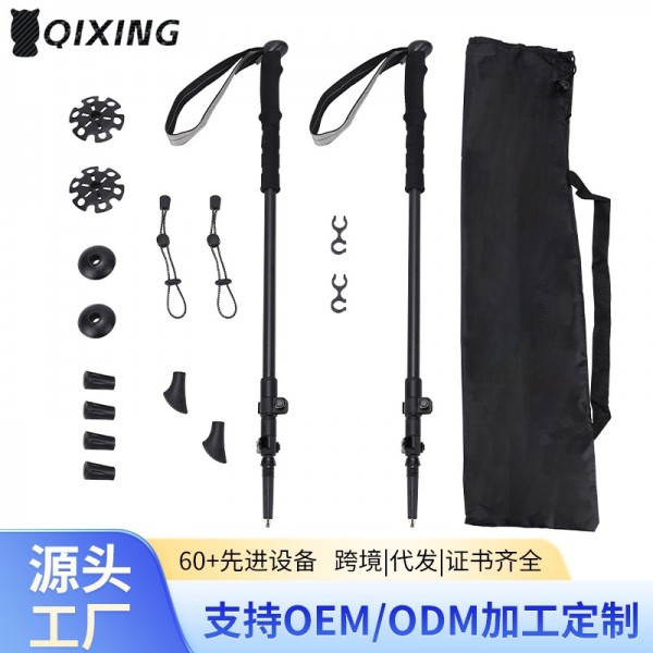 跨境批发碳纤维防滑徒步登山杖越野户外伸缩爬山专用多功能助行器