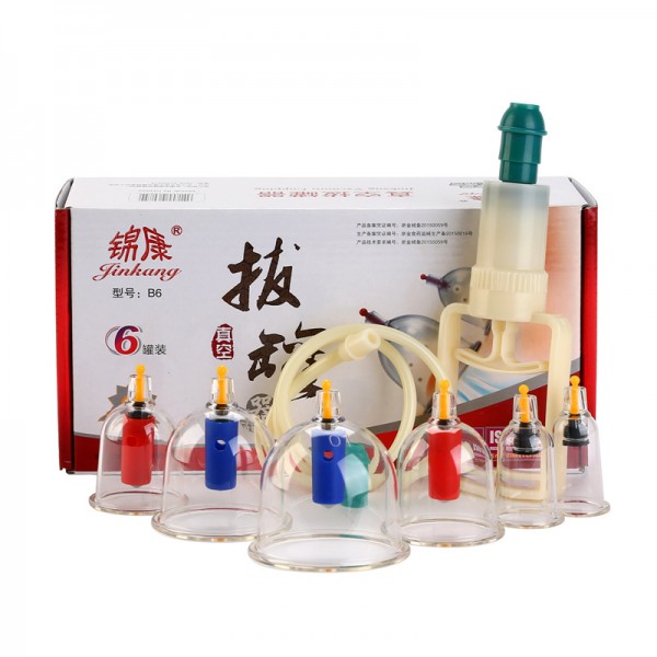 锦康真空拔罐器家用套装抽气式拔火罐玻璃拨气罐中医美容院专用