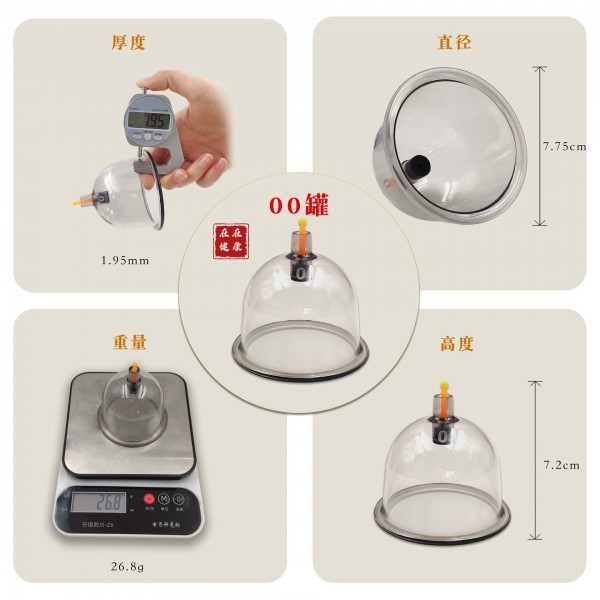 加厚单罐散罐大罐厂家直销批发家用真空拔罐器