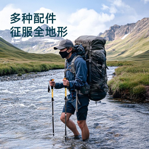 登山杖超轻伸缩折叠徒步爬山拐杖拐棍扙手杖女户外装备铝合金五节