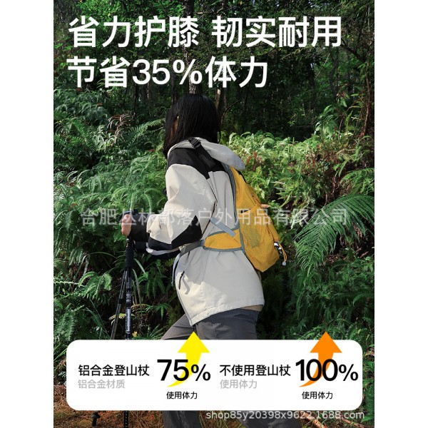 户外登山杖男伸缩手杖女专业爬山装备轻便防滑拐棍健走徒步拐杖