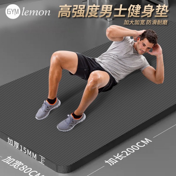 男士垫初学者运动锻炼加厚加宽加长防滑瑜伽地垫子家用瑜伽垫代发