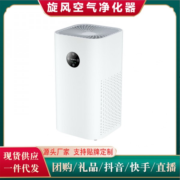 厂家负离子空气消毒器室内除甲醛紫外线杀菌消毒机桌面空气消毒机