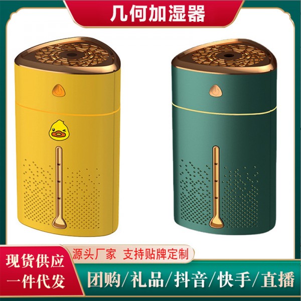 新款加湿器家用卧室大雾量空调孕妇婴儿空气净化小型香薰喷雾