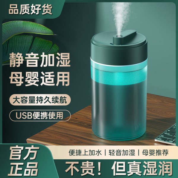 跨境USB家用大容量加湿器精油香薰机多功能空气雾化器外贸静音