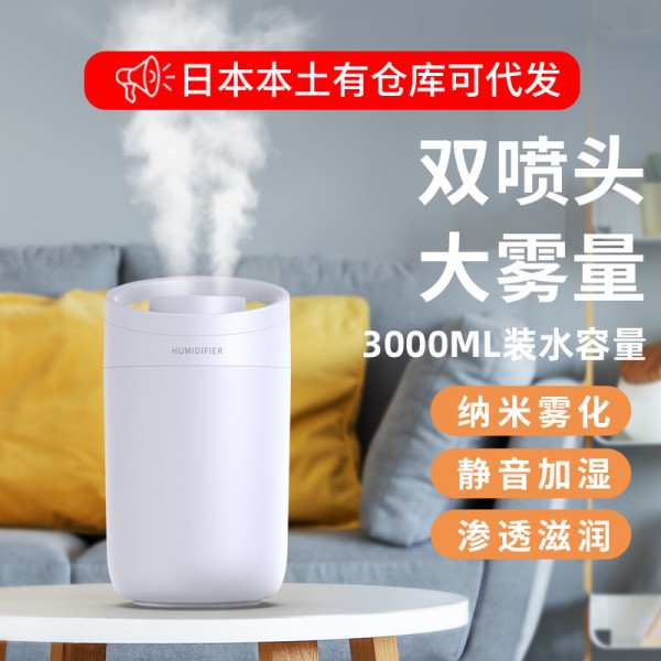 新款加湿器家用办公室桌面双喷头3000毫升大容量大雾量空气增湿器