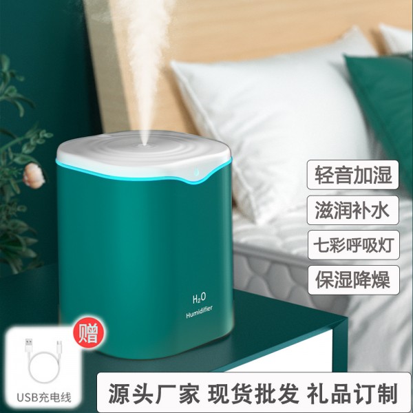 跨境usb空气加湿器 家用卧室大容量静音办公桌面大喷雾加湿器