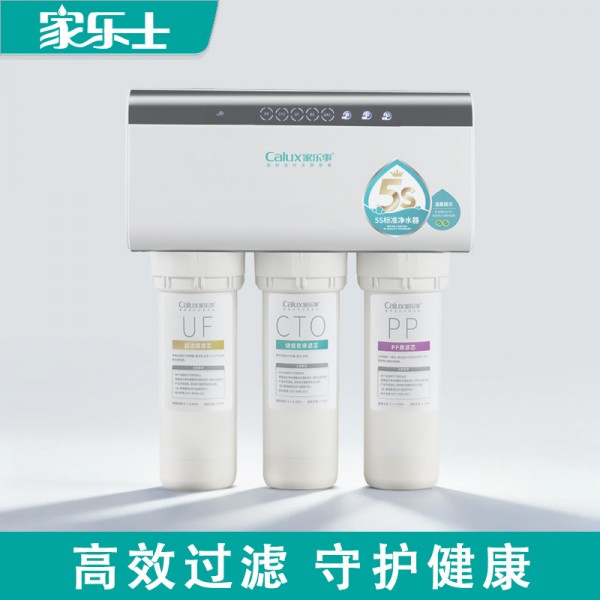 净水器ro反渗透直饮家用纯水机厨下式自来水龙头前置过滤器净水机