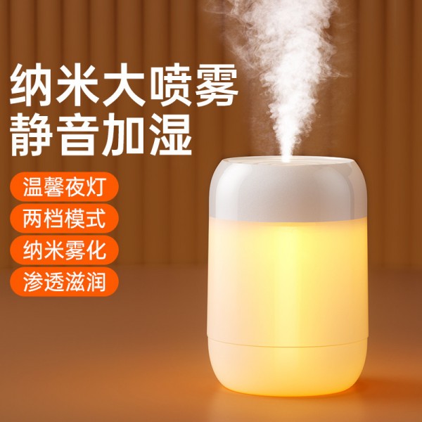 迷你加湿器家用卧室小型usb便携式大雾增湿机办公室桌面礼品批发