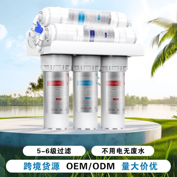 农村3+3厨房净水器6级家用水龙头超滤机会销礼品直饮机外贸电器