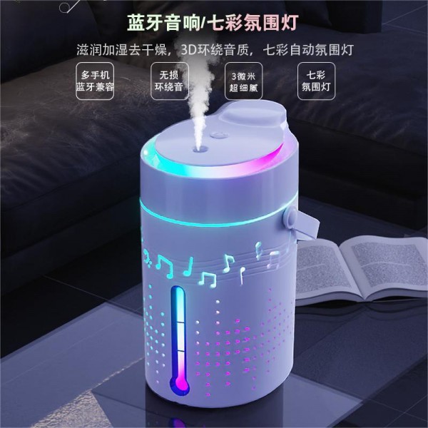 音响蓝牙高颜值加湿器车载空气加湿器大容量usb迷你喷雾器厂家